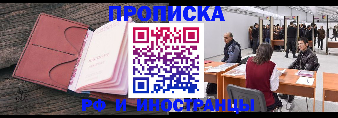 регистрация для школы в Ноябрьске